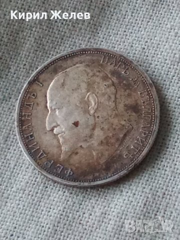 Сребърна монета 50 стотинки 1913 година Фердинанд 41421, снимка 4 - Нумизматика и бонистика - 43896573