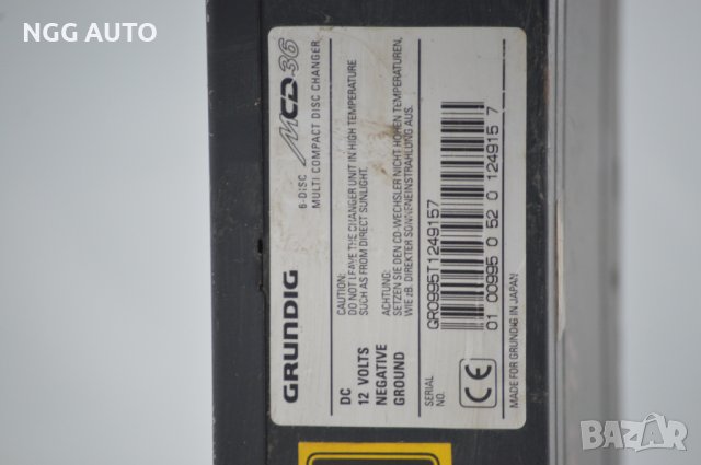 СД Чейнджър Grundig MCD 36 , снимка 6 - Части - 39272493