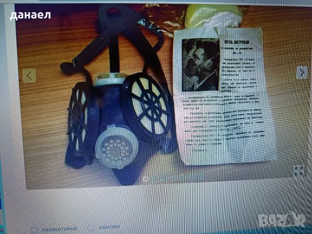 МАСКИ /РЕСПИРАТОРИ/ противопрахови