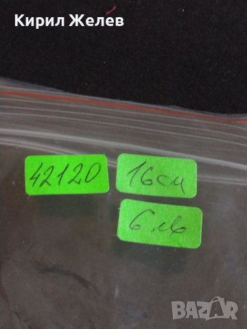 Две стари вилици за десерт с маркировка DEARDEN RICHMOND E P N S за КОЛЕКЦИЯ ДЕКОРАЦИЯ 42120, снимка 7 - Други ценни предмети - 43850170