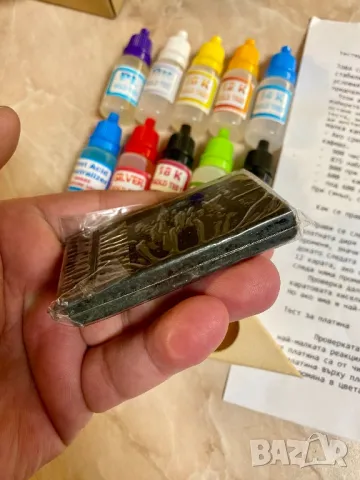 Тестове реактиви за злато всички карати сребро и платина, снимка 3 - Други - 49026175