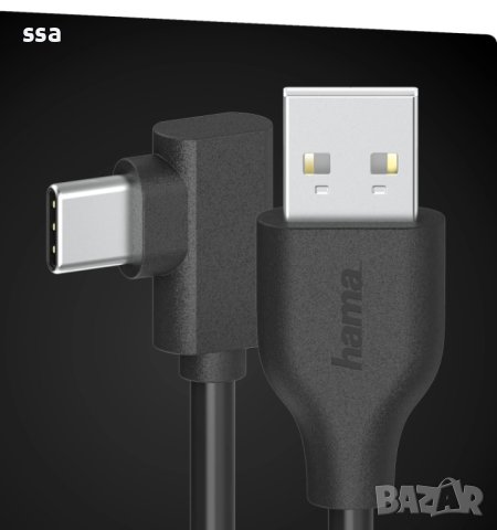 Кабел HAMA USB-C - USB A, 90°, 0.75 м, USB 2.0, 480Mbits, Черен HAMA-200646, снимка 3 - USB кабели - 43355282