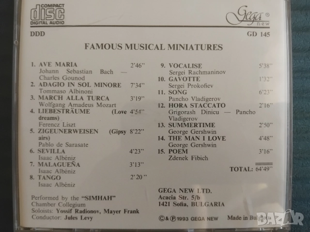 Йосиф Радионов, Панчо Владигеров, Иванка Бонева - Famous Musical Miniatures оригинален диск , снимка 2 - CD дискове - 52256785