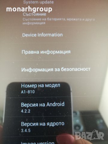 Таблет Acer Iconia A1-810 16GB, снимка 3 - Таблети - 27865246