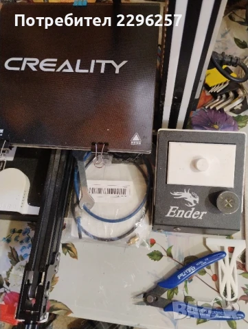 3Д Принтер 3D-Printer ENDER 3