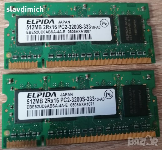 Рам памет RAM за лаптоп Elpida модел ebe52ud6absa-4a-e 512 MB DDR1 333 Mhz честота, снимка 1 - Части за лаптопи - 43047892