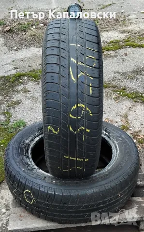 Гуми 195 65 15 Champiro Шампион от Мишелин 2 броя. Нов внос. Не са нови., снимка 10 - Гуми и джанти - 49752698