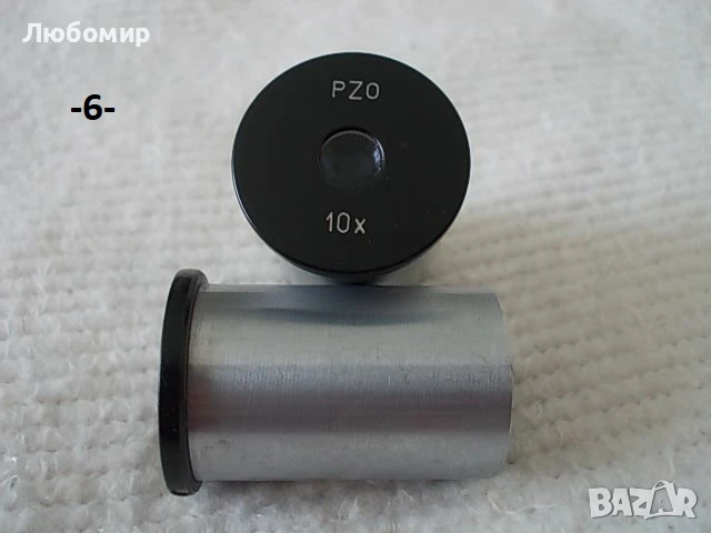 Окуляри микроскоп PZO - списък, снимка 5 - Медицинска апаратура - 23844116