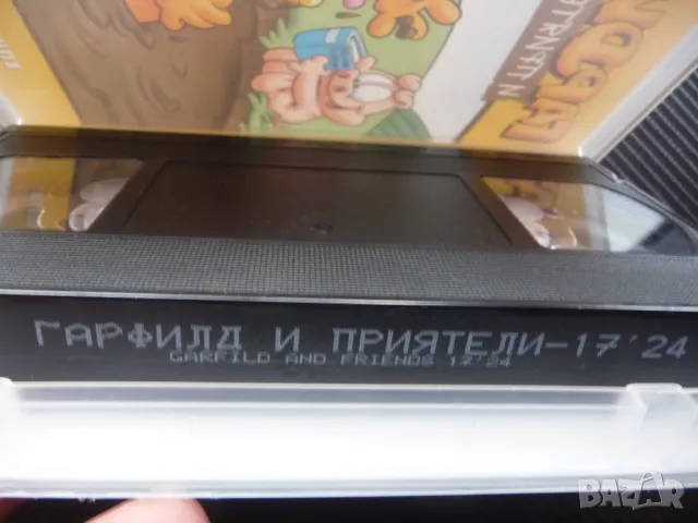 Гарфилд и приятели VHS филм над 3 часа с любимия котарак забавен детски, снимка 2 - Анимации - 48903282