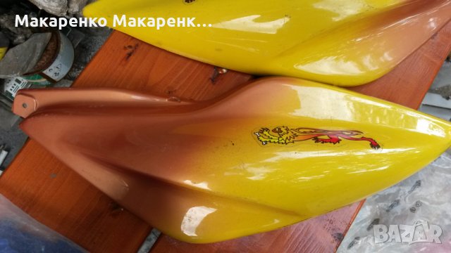 Yamaha Aerox задни страници , снимка 2 - Мотоциклети и мототехника - 32241033