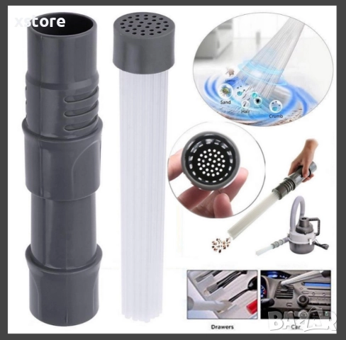 Универсален накрайник за прахосмукачка, снимка 7 - Прахосмукачки - 52795826