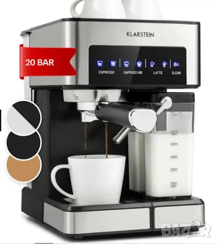 Еспресо Кафеавтомат 20 bar Arabica Comfort, капучинатор, подгрев за чаши