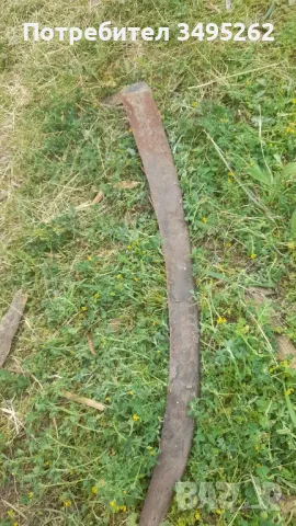 коса за косене