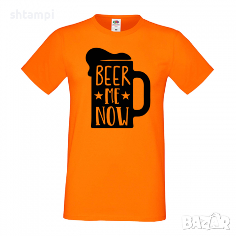 Мъжка тениска Beer Me Now 2,Бира,Бирфест,Beerfest,Подарък,Изненада,Рожден Ден, снимка 8 - Тениски - 36376740