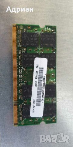 RAM за лаптоп SAMSUNG 1GB 2Rx8 PC2-5300S, снимка 2 - Части за лаптопи - 28950469
