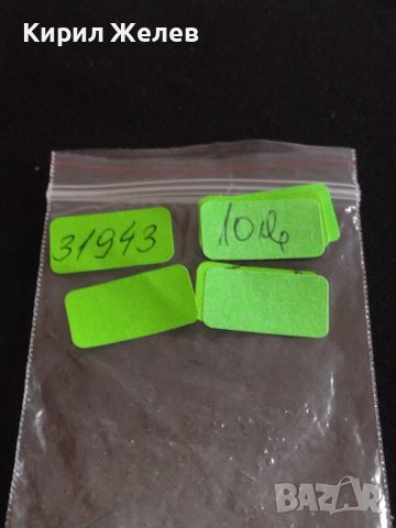 Четири монети Турция стари редки за КОЛЕКЦИЯ ДЕКОРАЦИЯ 31947, снимка 10 - Нумизматика и бонистика - 43865860