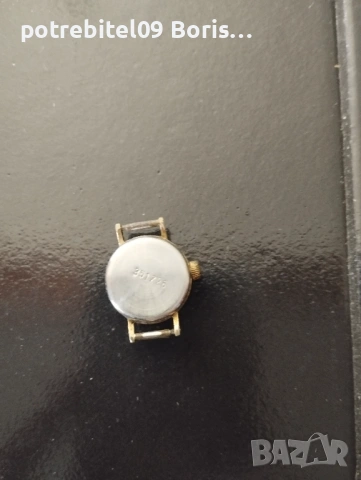 Дамски часовник