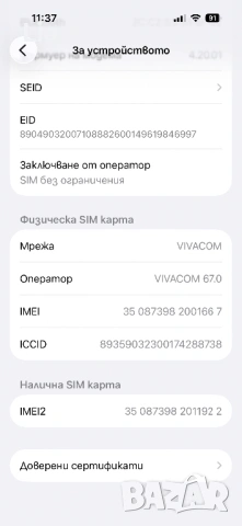 iPhone 14 Pro БАРТЕР, снимка 3 - Apple iPhone - 53367420