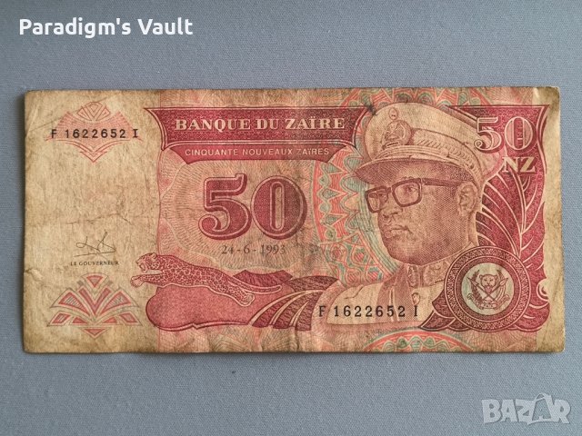 Банкнота - Заир - 50 заира | 1993г.