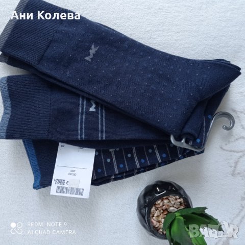 Лукс мъжки чорапи Michal Cors 3 броя