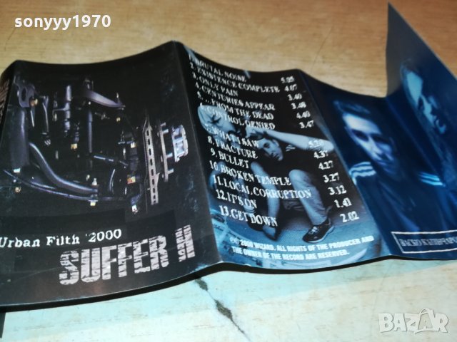 SUFFER H-АУДИОКАСЕТА 0511211844, снимка 17 - Аудио касети - 34708522