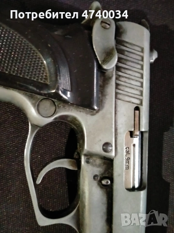 Газ-сигнален пистолет , снимка 4 - Газово оръжие - 53572197