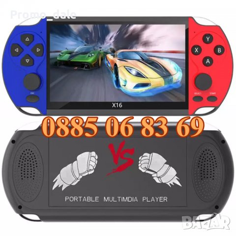 PSP X16 електронна игра с дисплей, преносима игрова ТВ конзола