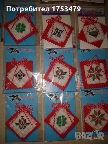 Бродирани Мартеници, снимка 7 - Други - 31233094