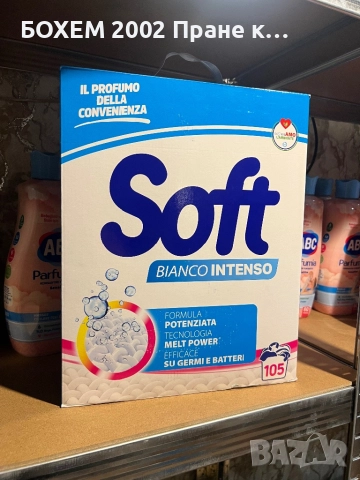 Перилен Препарат