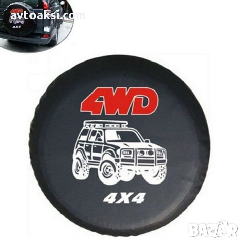 Кожен калъф за резервна гума 15"/16" -3модела, снимка 2 - Аксесоари и консумативи - 26697389