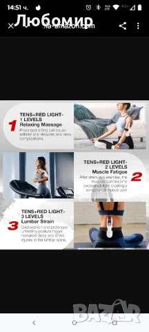 KTS комбинира терапия с червена светлина с транскутанна електрическа нервна стимулация, снимка 10 - Други - 52087972