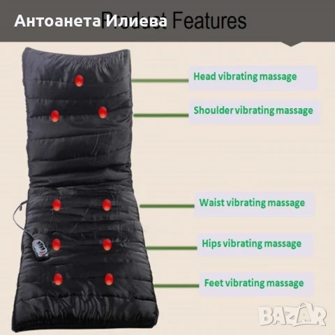 Масажен дюшек, с 9 мотора – за релаксация и цялостен масаж на тялото, снимка 15 - Други спортове - 50887306