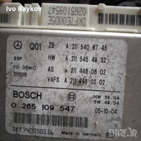 ESP модул за Мерцедес .0265109547, W211