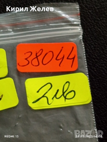 Жетон токен за игрално казино AMUGAMES рядък за КОЛЕКЦИЯ ДЕКОРАЦИЯ 38044, снимка 5 - Колекции - 51463828