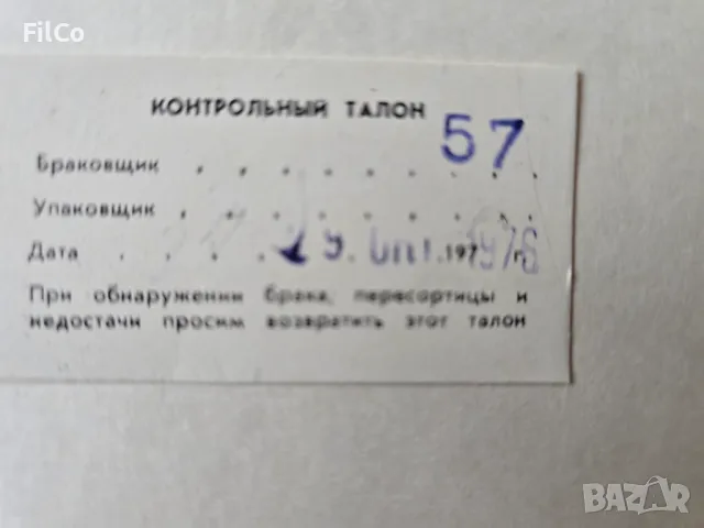 Рихард ВАГНЕР  -   Опера  ПАРСИФАЛ , снимка 3 - Грамофонни плочи - 48297114