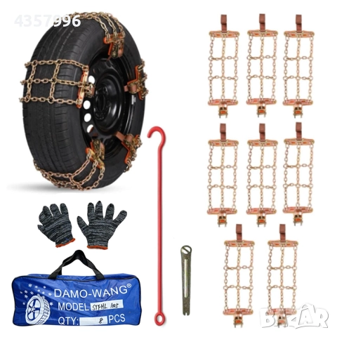 Вериги метал PA1210 8БР/К-Т