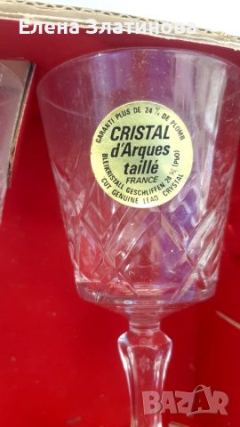Кристални чаши за ракия, снимка 2 - Сервизи - 43482119