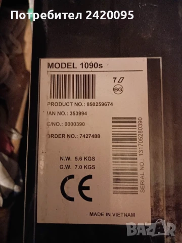  нова електрическа шевна машина пфафф -200лв, снимка 8 - Шевни машини - 43785894