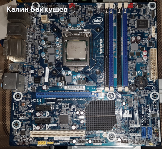 Intel® Desktop Board DH67VR, снимка 1 - Процесори - 44845195