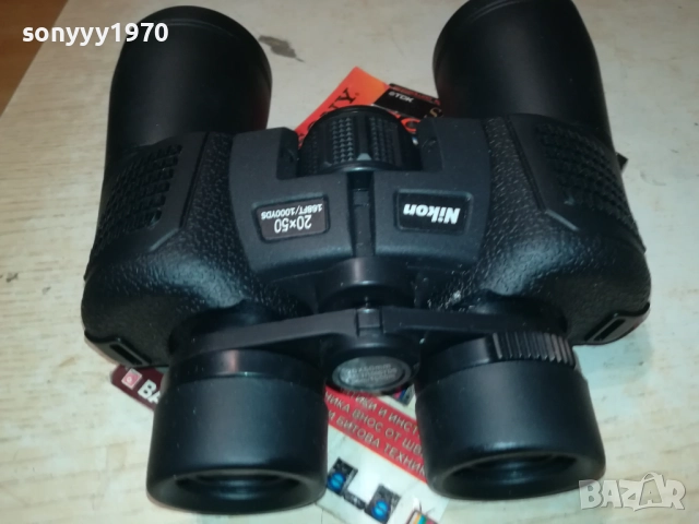 20Х50 NIKON-БИНОКЪЛ 2409251946