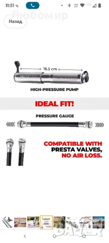 Професионален инструмент за велосипед Мини помпа за велосипеди - Подходяща за Presta и Schrade

, снимка 7 - Велосипеди - 49503874