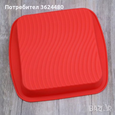 Квадратна форма за кекс, снимка 6 - Съдове за готвене - 43749896