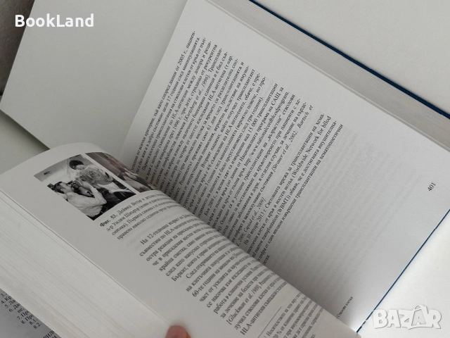 Стволови клетки – Стоян Чакъров, Румена Петкова, Румен Панков, снимка 11 - Специализирана литература - 51722572
