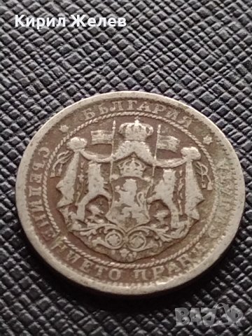 Две монети 1 лев 1925г. - 2 лева 1925г. Царство България редки за КОЛЕКЦИЯ ДЕКОРАЦИЯ 38101, снимка 6 - Нумизматика и бонистика - 40741685