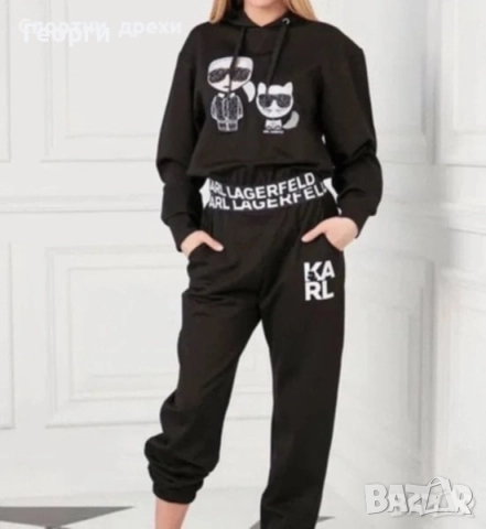 Дамски спортен екип Karl Lagerfeld 