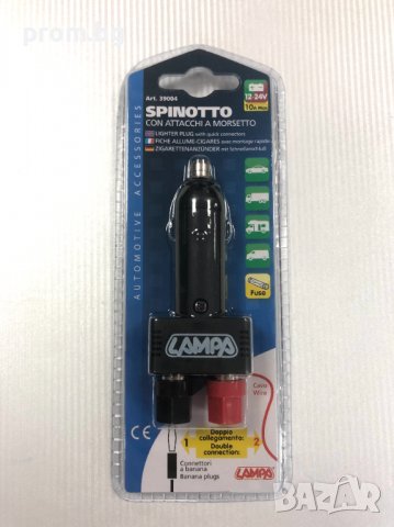 букса за запалка, щепсел с изводи, 12-24V, Италия, снимка 2 - Аксесоари и консумативи - 37758487