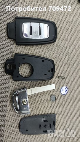 Кутийка за смарт ключ VW, снимка 3 - Аксесоари и консумативи - 35212071