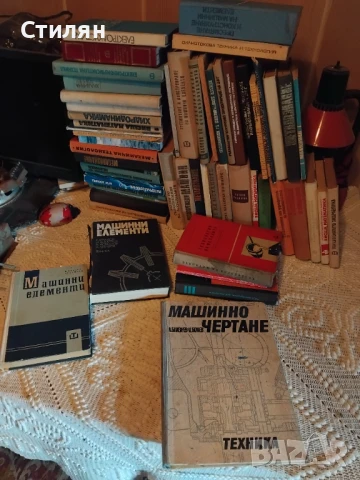 Техническа литература 