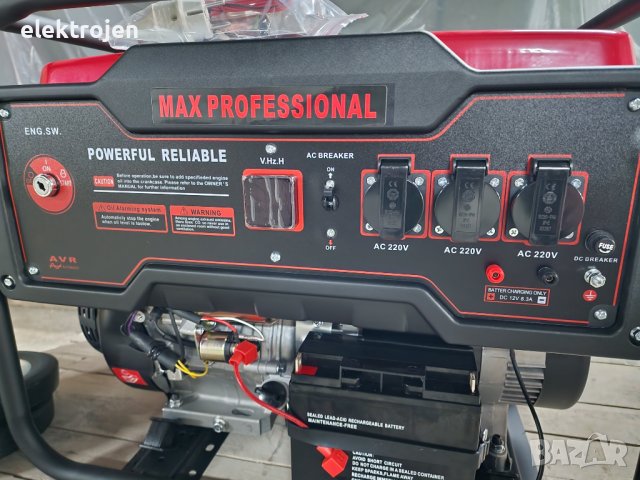 Генератор за ток 7.5kw монофазен с ел. стартер MAX PROFESSIONAL 100% медни намотки! Професионален!