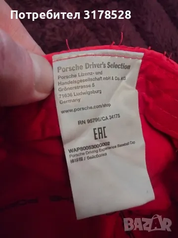 Шапка Porsche , снимка 5 - Шапки - 47294829